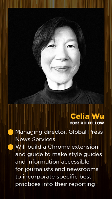 Celia Wu