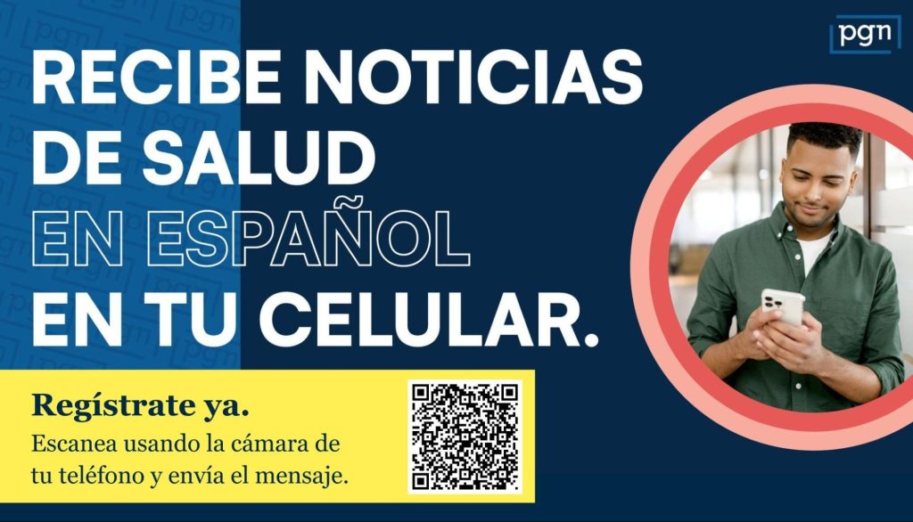 Screenshot of Spanish-language ad